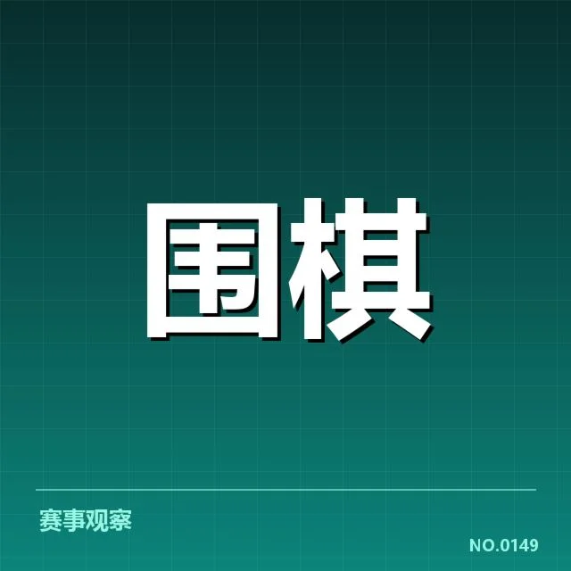 重点赛事转播权与合作名单确认