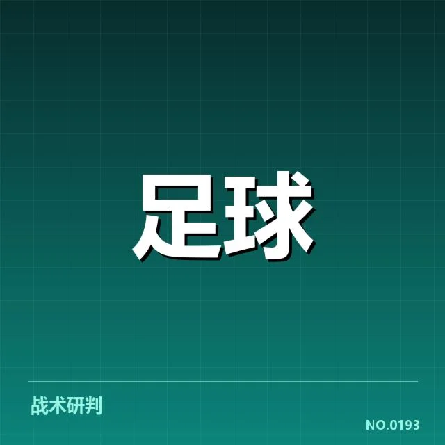 确认的人员变动与赛事安排